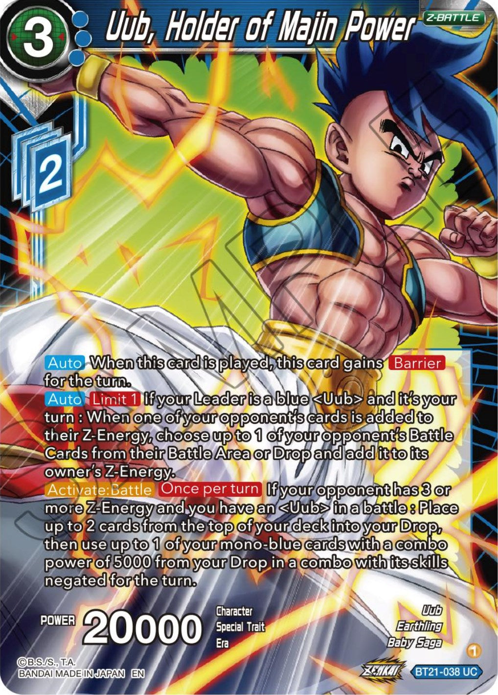 Uub, Holder of Majin Power (BT21-038) [Wild Resurgence] | Fandemonia Ltd