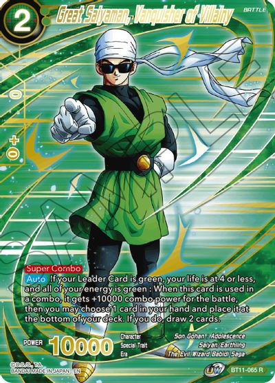 Great Saiyaman, Vanquisher of Villainy (Alternate Art) (BT11-065) [Special Anniversary Set 2021] | Fandemonia Ltd