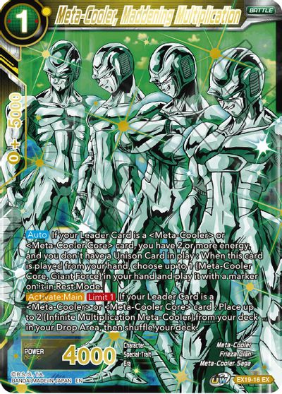 Meta-Cooler, Maddening Multiplication (EX19-16) [Special Anniversary Set 2021] | Fandemonia Ltd