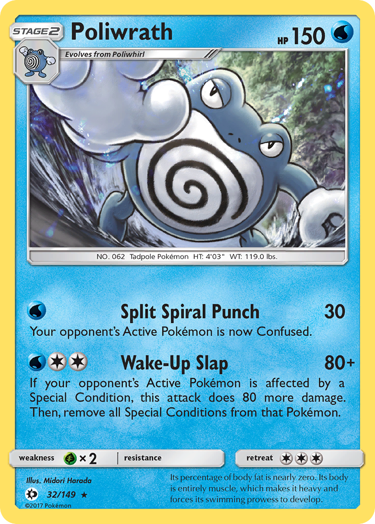 Poliwrath (32/149) [Sun & Moon: Base Set] | Fandemonia Ltd