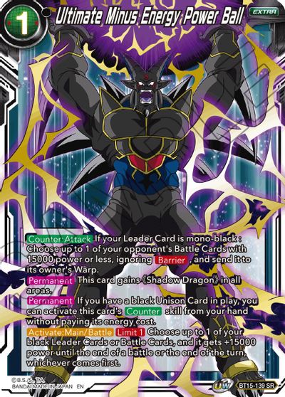 Ultimate Minus Energy Power Ball (BT15-139) [Saiyan Showdown] | Fandemonia Ltd