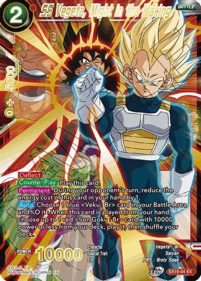 SS Vegeta, Might in the Making (EX19-04) [Special Anniversary Set 2021] | Fandemonia Ltd
