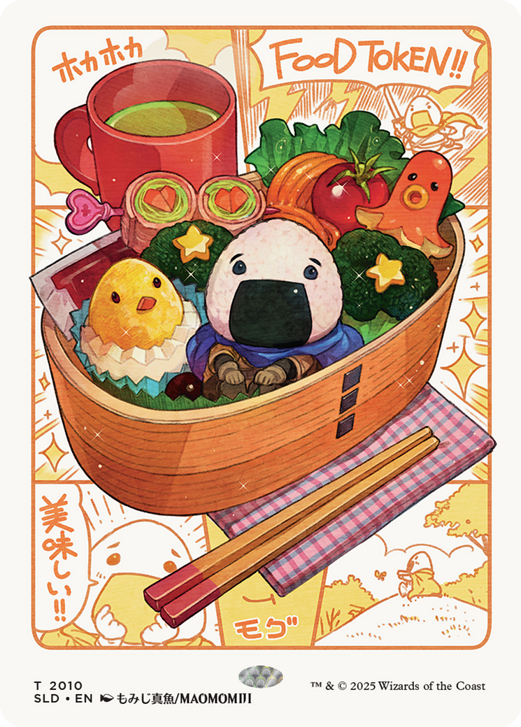 Food Token (2010) [Secret Lair Drop Series] | Fandemonia Ltd