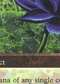Black Lotus (5 of 9) (Ultra PRO Puzzle Quest) [Media Promos] | Fandemonia Ltd