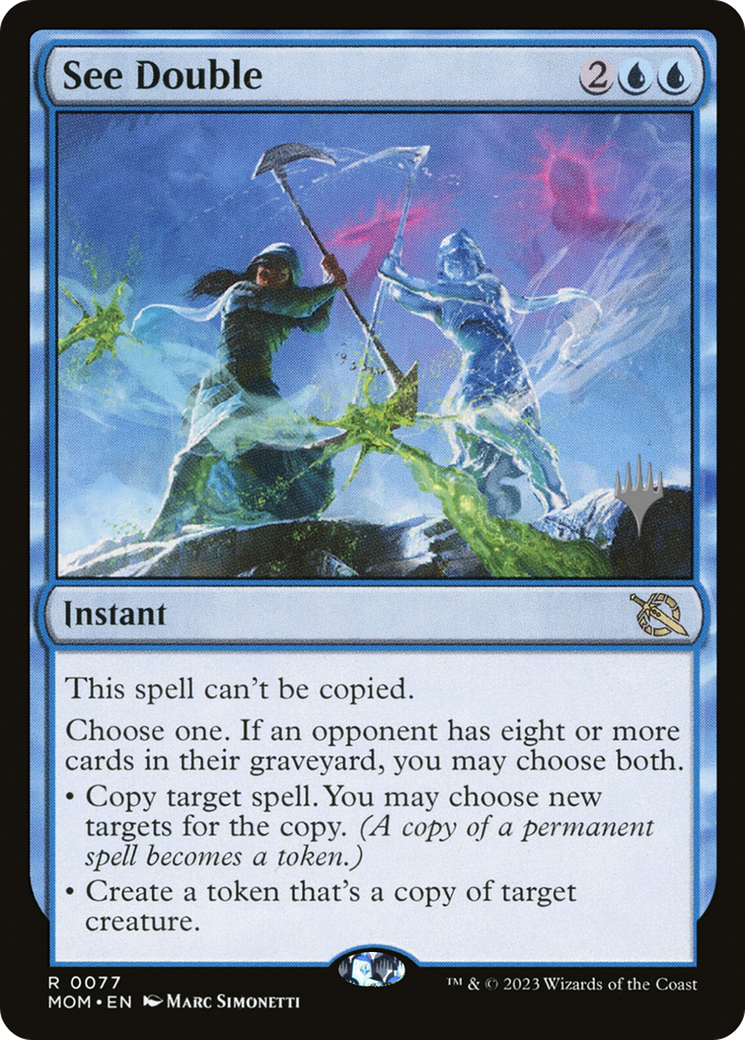 See Double (Promo Pack) [March of the Machine Promos] | Fandemonia Ltd