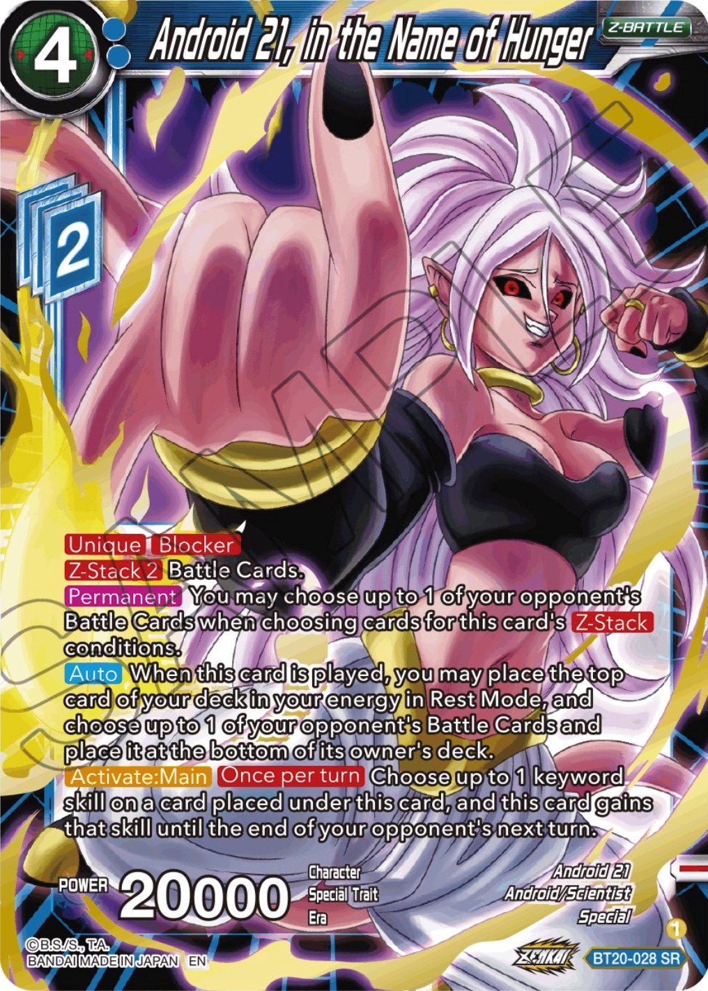 Android 21, in the Name of Hunger (BT20-028) [Power Absorbed] | Fandemonia Ltd