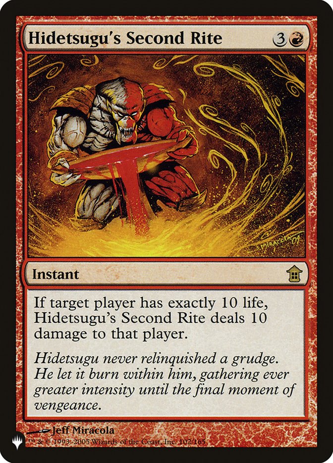 Hidetsugu's Second Rite [The List] | Fandemonia Ltd