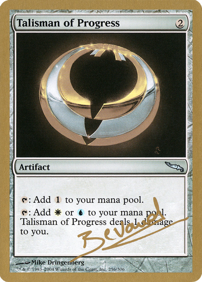 Talisman of Progress (Manuel Bevand) [World Championship Decks 2004] | Fandemonia Ltd