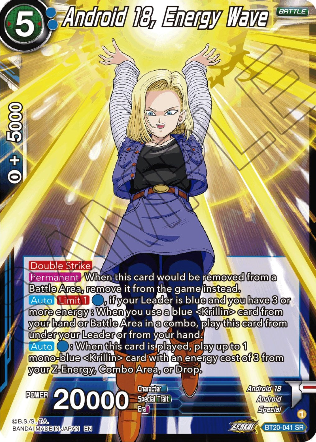 Android 18, Helping Her Husband (BT20-041) [Power Absorbed] | Fandemonia Ltd
