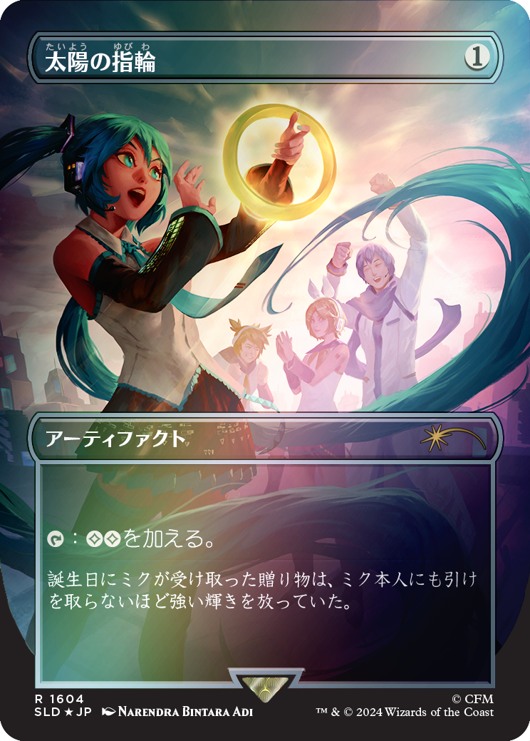 Sol Ring (1604) (Rainbow Foil - Japanese) [Secret Lair Drop Series] | Fandemonia Ltd