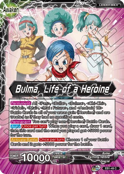 Awe-Inspiring Intimidator SSB Vegito (Level 2) (EX03-08) [Judge Promotion Cards] | Fandemonia Ltd