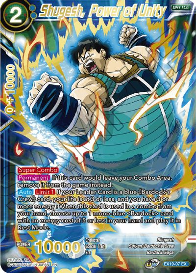 Shugesh, Power of Unity (EX19-07) [Special Anniversary Set 2021] | Fandemonia Ltd