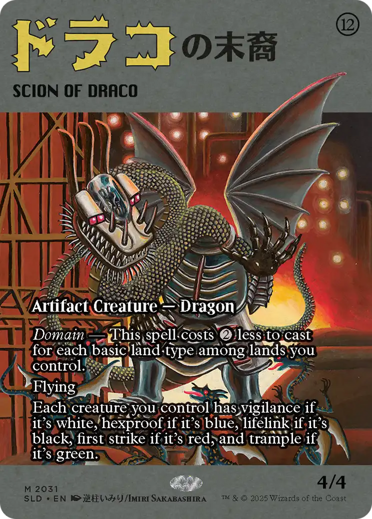 Scion of Draco (2031) (Rainbow Foil) [Secret Lair Drop Series] | Fandemonia Ltd