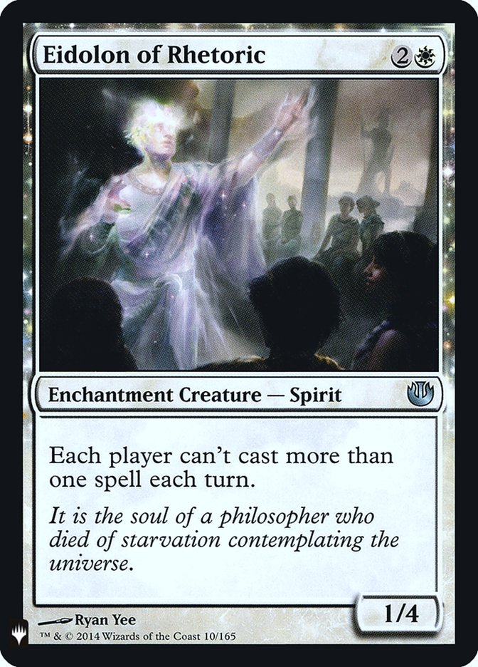 Eidolon of Rhetoric [Mystery Booster] | Fandemonia Ltd