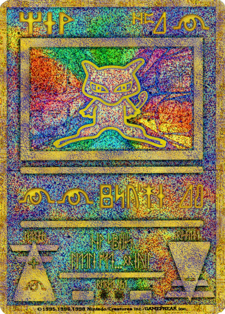 Ancient Mew (1) (Japanese Exclusive) [Miscellaneous Cards] | Fandemonia Ltd