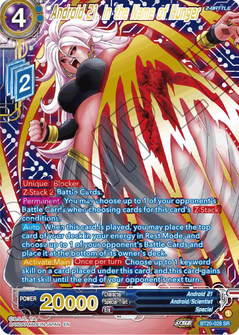 Android 21, in the Name of Hunger (Gold-Stamped) (BT20-028) [Power Absorbed] | Fandemonia Ltd