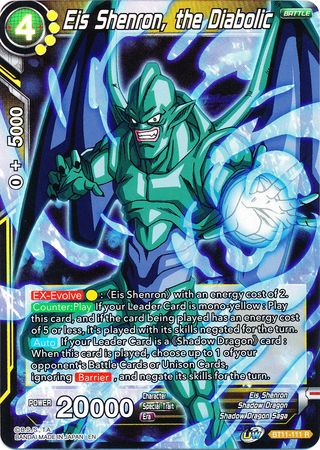 Eis Shenron, the Diabolic (BT11-111) [Vermilion Bloodline 2nd Edition] | Fandemonia Ltd