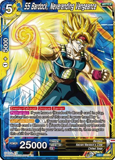 SS Bardock, Neverending Vengeance (EB1-059) [Battle Evolution Booster] | Fandemonia Ltd