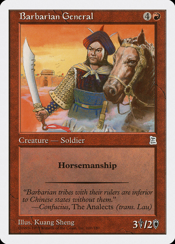 Barbarian General [Portal Three Kingdoms] | Fandemonia Ltd