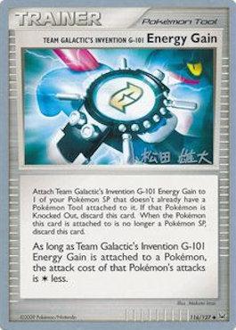 Team Galactic's Invention G-101 Energy Gain (116/127) (LuxChomp of the Spirit - Yuta Komatsuda) [World Championships 2010] | Fandemonia Ltd