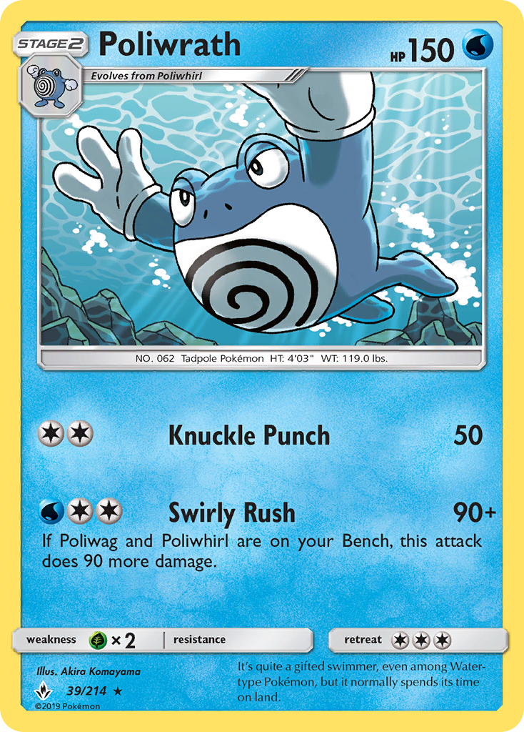 Poliwrath (39/214) [Sun & Moon: Unbroken Bonds] | Fandemonia Ltd
