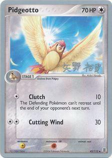 Pidgeotto (45/112) (B-L-S - Hiroki Yano) [World Championships 2006] | Fandemonia Ltd