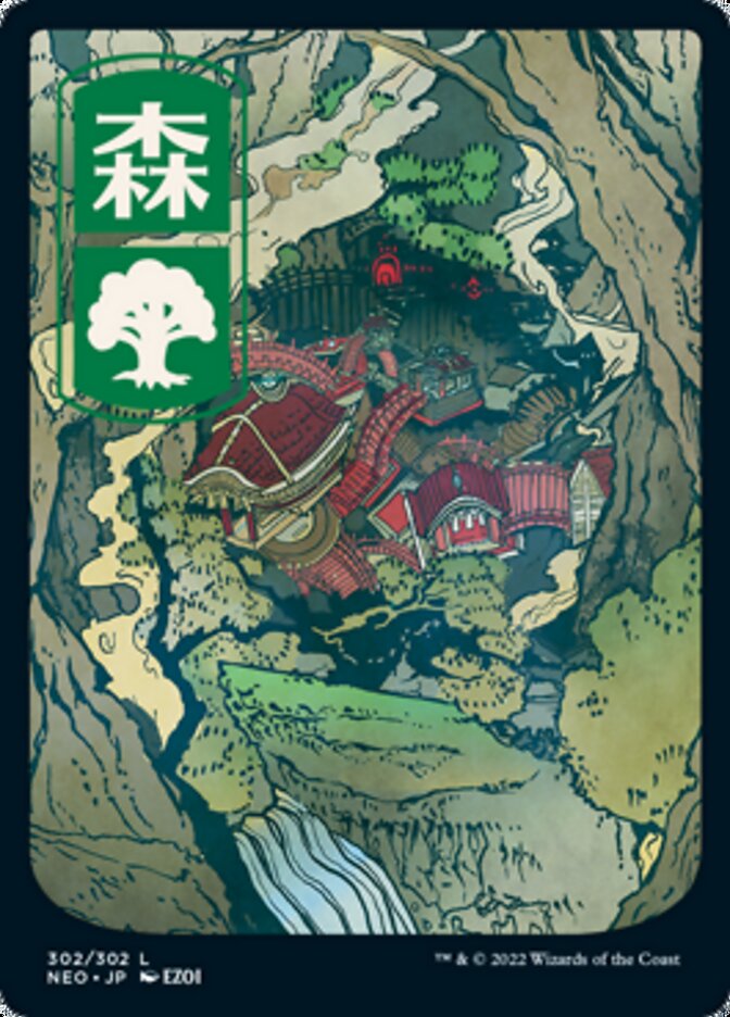 Forest (302) [Kamigawa: Neon Dynasty] | Fandemonia Ltd