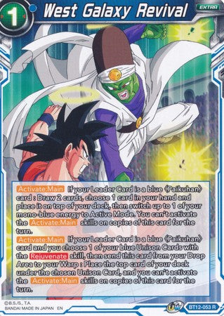 West Galaxy Revival [BT12-053] | Fandemonia Ltd