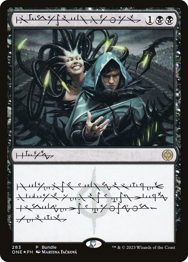 Phyrexian Arena (Phyrexian) (Bundle) [Phyrexia: All Will Be One] | Fandemonia Ltd