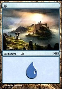 Island - Innistrad Cycle [Magic Premiere Shop] | Fandemonia Ltd