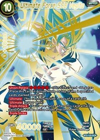 Ultimate Force SSB Vegito [BT2-123] | Fandemonia Ltd