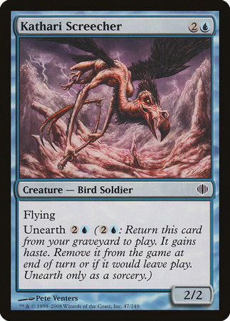 Kathari Screecher [Shards of Alara] | Fandemonia Ltd