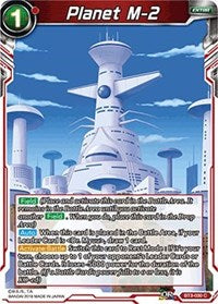 Planet M-2 [BT3-030] | Fandemonia Ltd