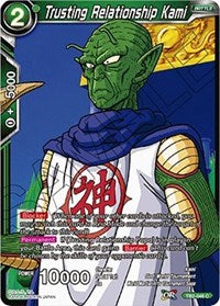 Trusting Relationship Kami [TB2-046] | Fandemonia Ltd