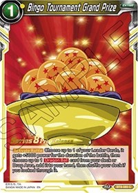 Bingo Tournament Grand Prize (Malicious Machinations) [BT8-085_PR] | Fandemonia Ltd