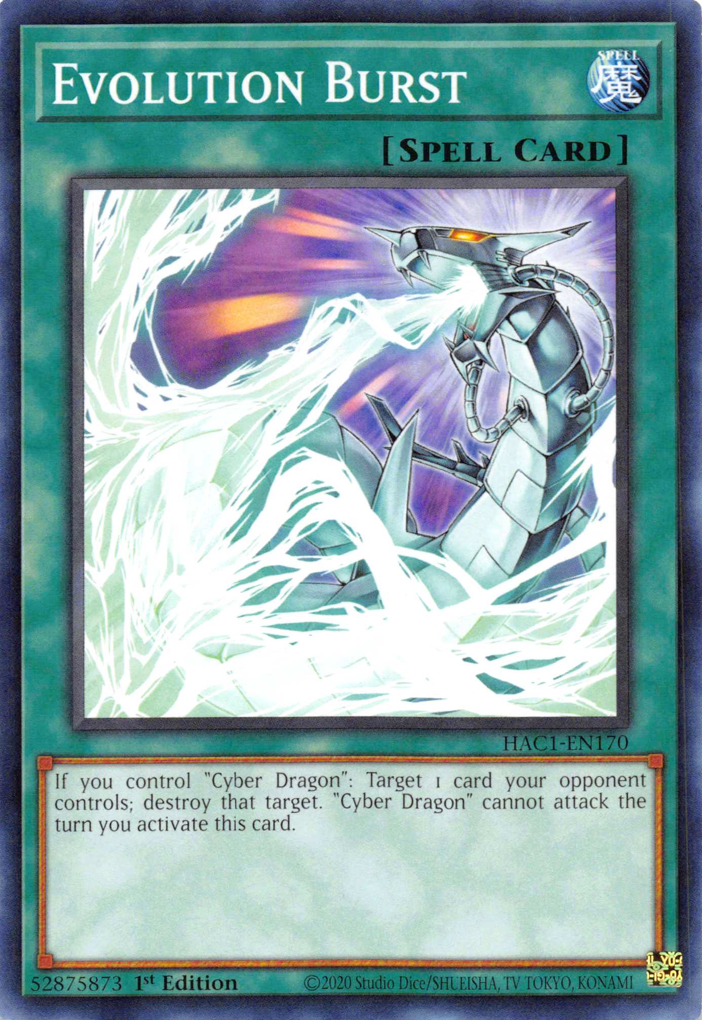 Evolution Burst [HAC1-EN170] Common | Fandemonia Ltd