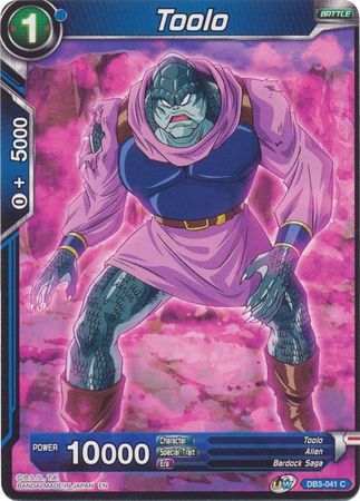 Toolo [DB3-041] | Fandemonia Ltd