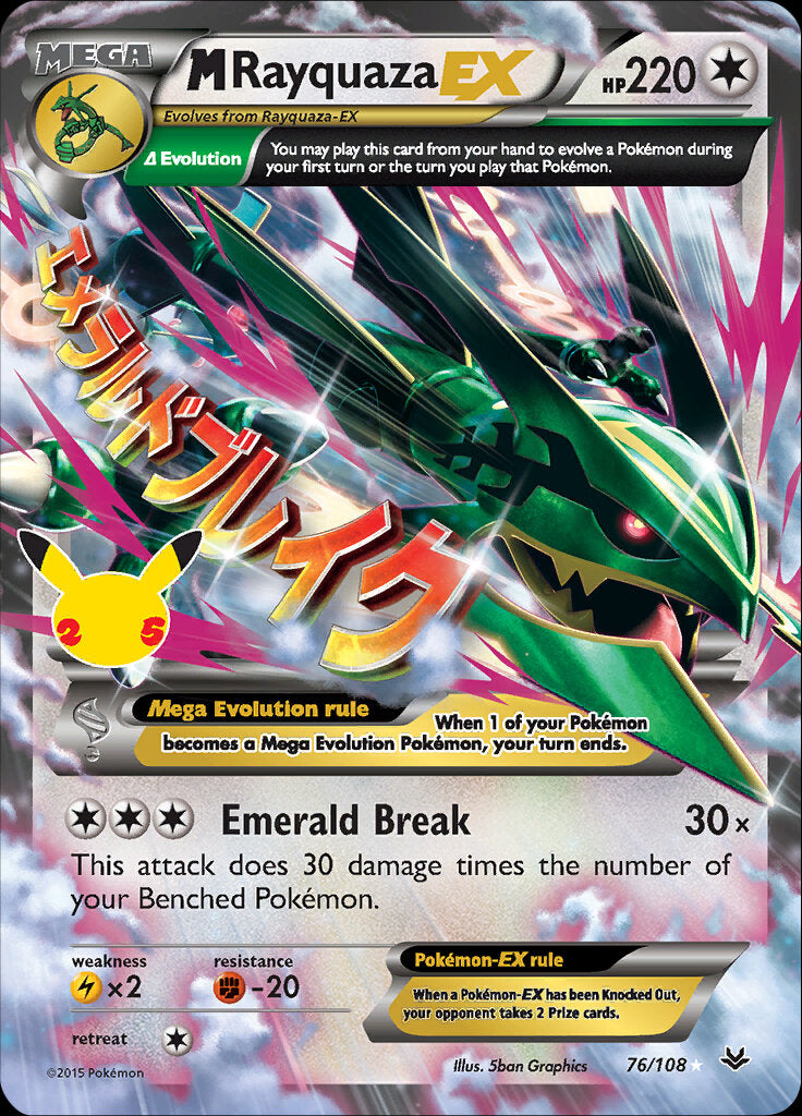 M Rayquaza EX (76/108) [Celebrations: 25th Anniversary - Classic Collection] | Fandemonia Ltd