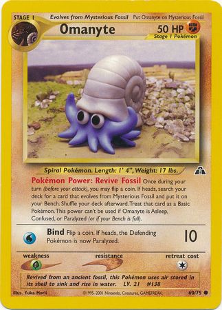 Omanyte (60/75) [Neo Discovery Unlimited] | Fandemonia Ltd