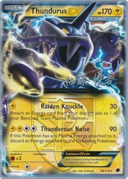 Thundurus EX (38/116) (Ultimate Team Plasma - Yugo Sato) [World Championships 2013] | Fandemonia Ltd