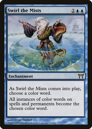 Swirl the Mists [Champions of Kamigawa] | Fandemonia Ltd