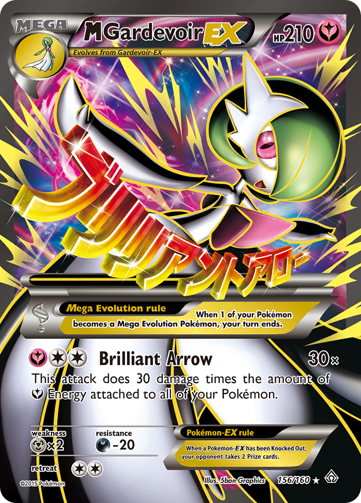 M Gardevoir EX (156/160) [XY: Primal Clash] | Fandemonia Ltd