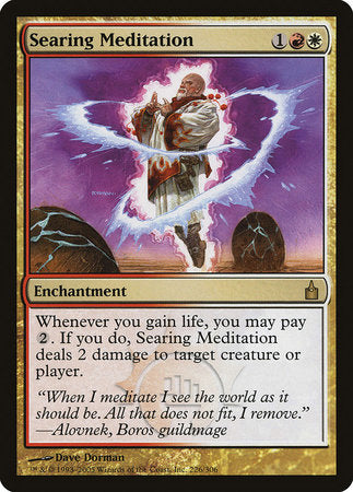 Searing Meditation [Ravnica: City of Guilds] | Fandemonia Ltd