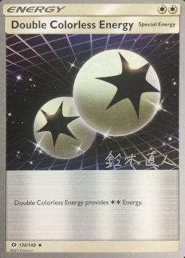 Double Colorless Energy (136/149) (Golisodor - Naoto Suzuki) [World Championships 2017] | Fandemonia Ltd