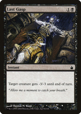Last Gasp [Ravnica: City of Guilds] | Fandemonia Ltd