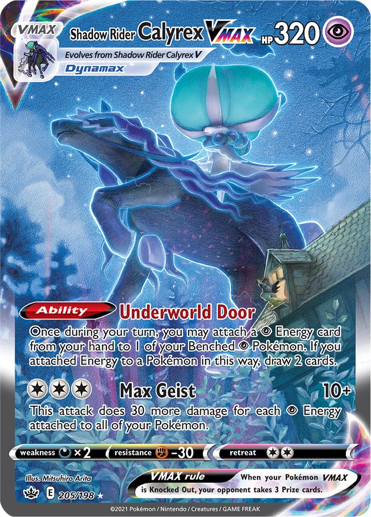 Shadow Rider Calyrex VMAX (205/198) [Sword & Shield: Chilling Reign] | Fandemonia Ltd