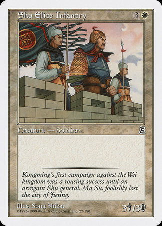 Shu Elite Infantry [Portal Three Kingdoms] | Fandemonia Ltd