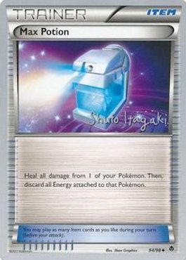Max Potion (94/98) (Terraki-Mewtwo - Shuto Itagaki) [World Championships 2012] | Fandemonia Ltd