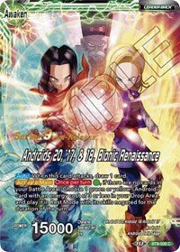 Android 20 // Androids 20, 17, & 18, Bionic Renaissance  (Universal Onslaught) [BT9-038] | Fandemonia Ltd