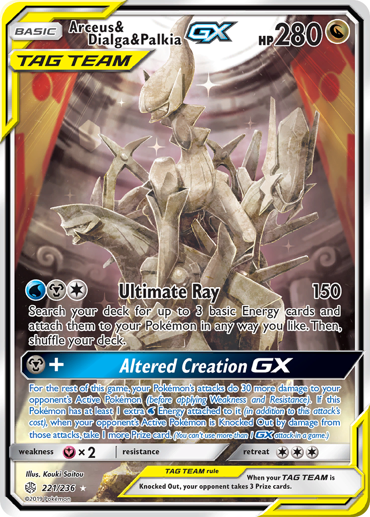 Arceus & Dialga & Palkia GX (221/236) [Sun & Moon: Cosmic Eclipse] | Fandemonia Ltd